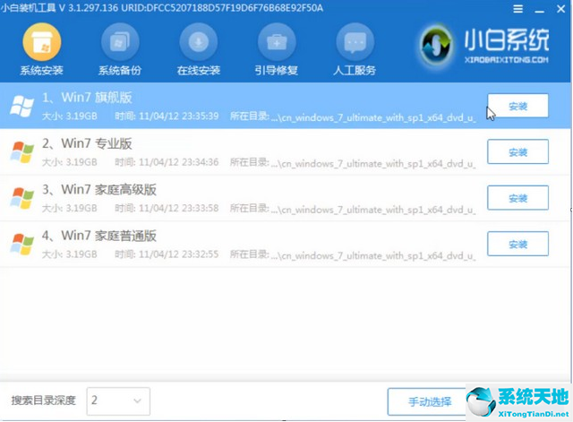 win7没网怎么安装网卡驱动(win7没网怎么重装系统啊)
