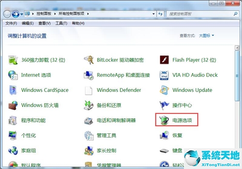 win7设置锁屏密码后锁屏开启时不需要密码(win7设置锁屏密码 账户锁定怎么解除)