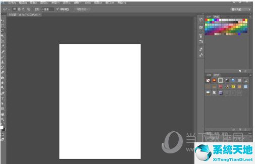 pscc国际标准纸张尺寸在哪(ps2019cc怎么设置国际标准纸张)