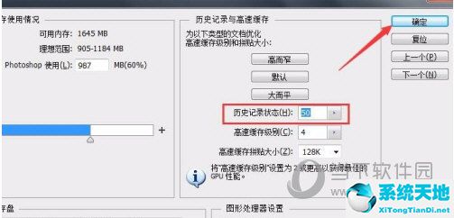 ps如何多次撤销(ps里怎么多次撤销)