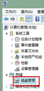 win7镜像iso文件(安装win7镜像老是错误)