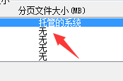 windows7更改盘符 参数错误(电脑磁盘盘符修改参数错误)