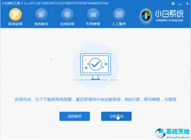 win7没网怎么安装网卡驱动(win7没网怎么重装系统啊)