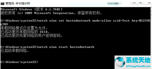 win7不能打开无线网络(win7开启不了无线功能)