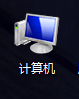 windows7更改盘符 参数错误(电脑磁盘盘符修改参数错误)