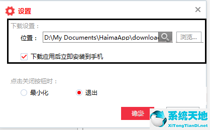 海马苹果助手下载不了怎么办(海马苹果助手下载视频教程)