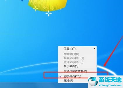 win7电脑任务栏隐藏了怎么显示出来桌面(win7任务栏隐藏了怎么还原)