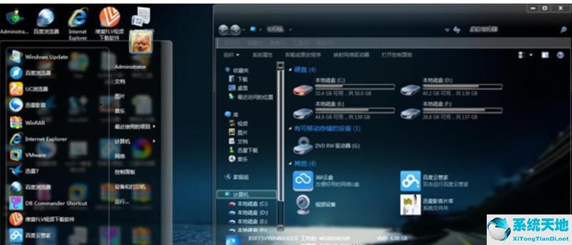win7如何设置透明主题桌面(windows7透明主题怎么设置)
