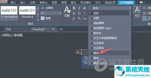 cad2020怎么改文字的大小(autocad如何更改文字大小)