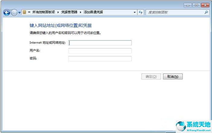 win7电脑每次开机都要选择系统怎么办(win7系统每次开机都要自检)
