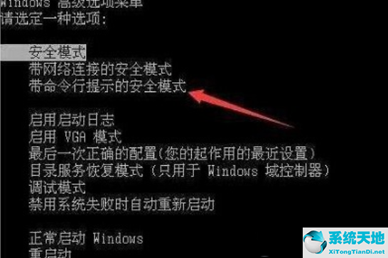 win7所有用户都被禁用怎么办啊(w7系统用户名被禁用了进不去怎么办)