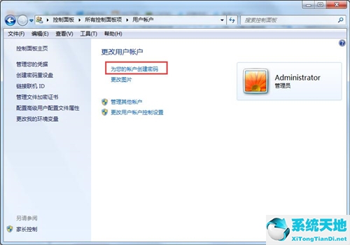 win7设置锁屏密码后锁屏开启时不需要密码(win7设置锁屏密码 账户锁定怎么解除)