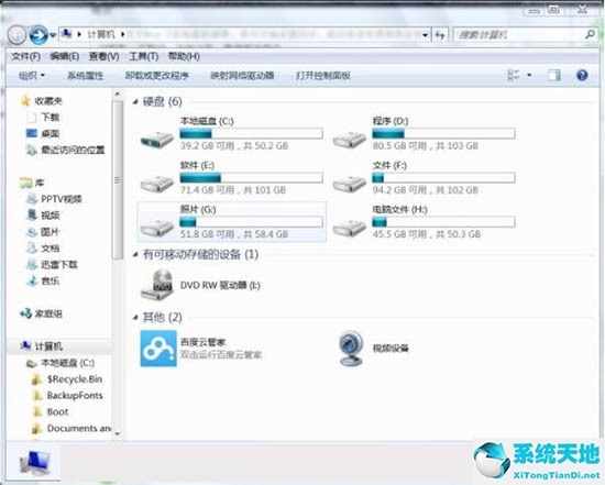 win7怎样彻底清理磁盘的文件(windows清理temp)