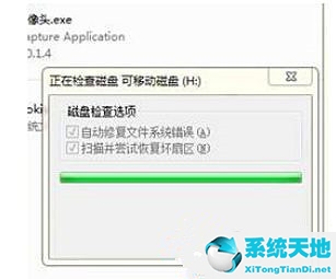 复制文件错误0x800701b1(电脑复制文件错误代码0x8007)