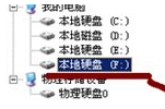 win7重装系统后文件怎么恢复到桌面(win7重装系统后怎么恢复原来的软件)