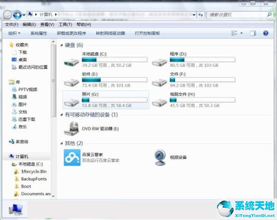 win7怎样彻底清理磁盘的文件(windows清理temp)