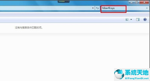 win7删除系统休眠文件(win7系统如何删除休眠文件)
