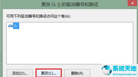 win7镜像iso文件(安装win7镜像老是错误)