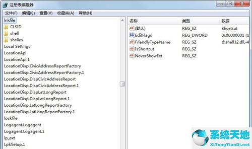win7如何去除快捷方式箭头(win7怎么消除快捷键箭头)
