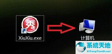 win7系统怎么更换软件图标颜色(win7怎么修改软件图标)