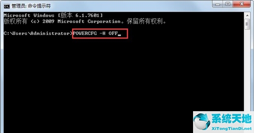 win7删除系统休眠文件(win7系统如何删除休眠文件)