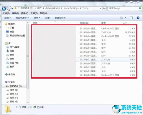 win7怎样彻底清理磁盘的文件(windows清理temp)
