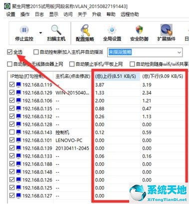 win7网速很慢(win7网络不稳定怎么回事)