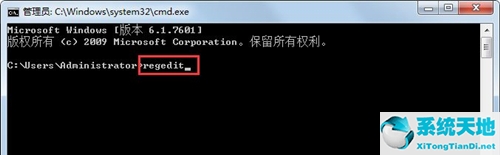 win7如何去除快捷方式箭头(win7怎么消除快捷键箭头)