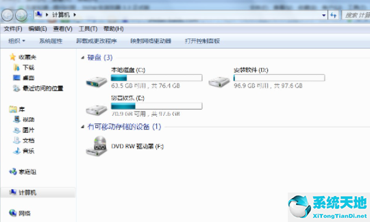 win7重装系统后文件怎么恢复到桌面(win7重装系统后怎么恢复原来的软件)