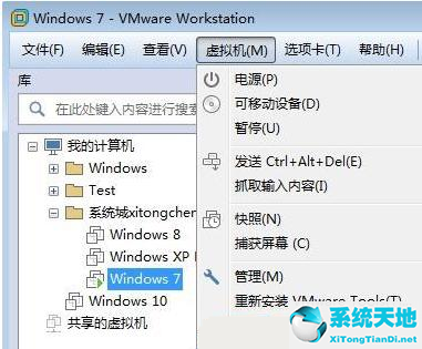 win7虚拟机连不上网怎么办教程(虚拟机win7上网设置教程)