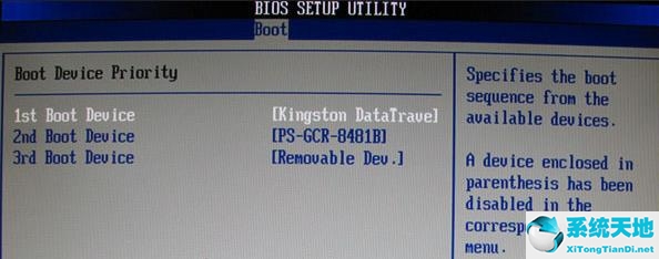 大白菜u盘怎么重装系统win7系统(怎么用大白菜u盘重装win7系统)