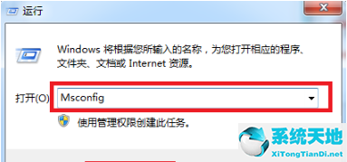 win7怎么进入安全模式卸载东西(win7怎么进入安全模式修复电)