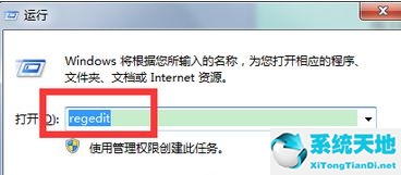windows7关闭硬盘自检(win7如何关闭硬盘检测)