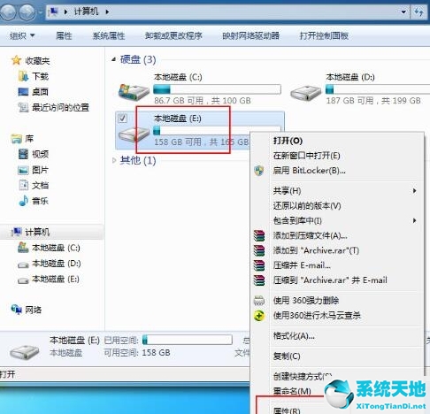 windows7管理员权限解除(win7关闭权限)