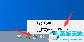 win7如何设置手动断网连接(win7如何设置手动断网功能)