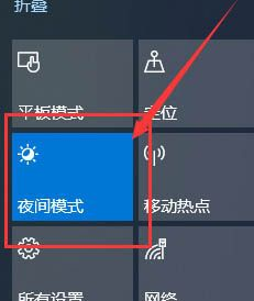 win10系统屏幕发黄怎么调节(win10屏幕颜色变黄怎么调整)