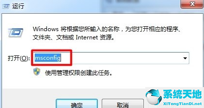 win7系统的开机启动项怎样设置(win7电脑开机启动项要怎么设置才能启动)