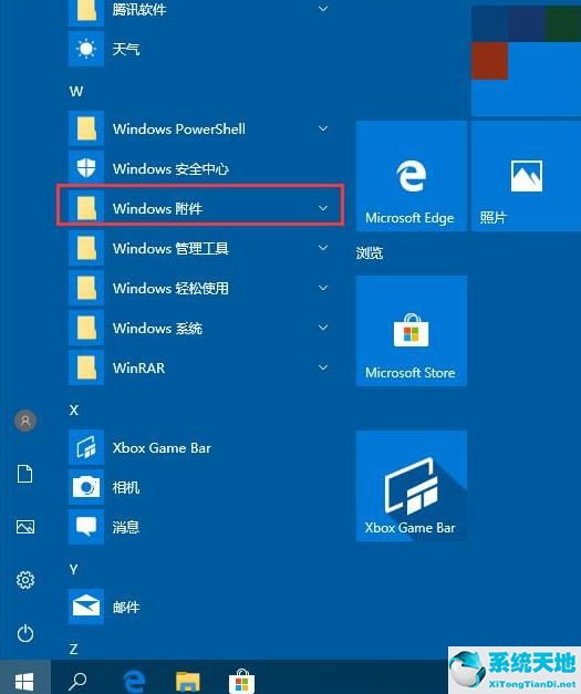 windows10怎么开启远程桌面连接(win10系统怎么打开远程桌面连接)