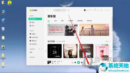 qq音乐如何调整倍速(qq音乐怎么倍速调节)