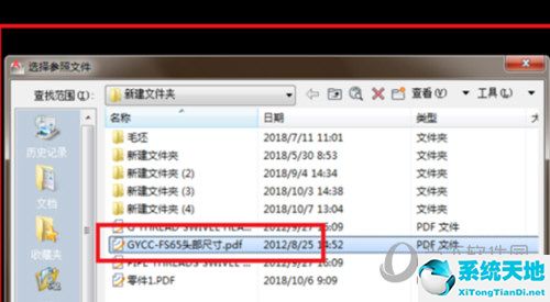 2016版cad怎么导入pdf(cad2016怎么导入pdf)