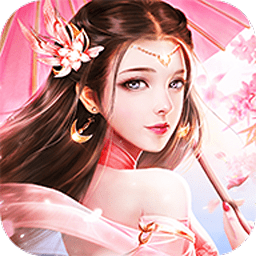 青云诛仙传手游