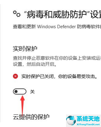 windows破解软件下载(win10下载破解软件被自动删除怎么办啊)