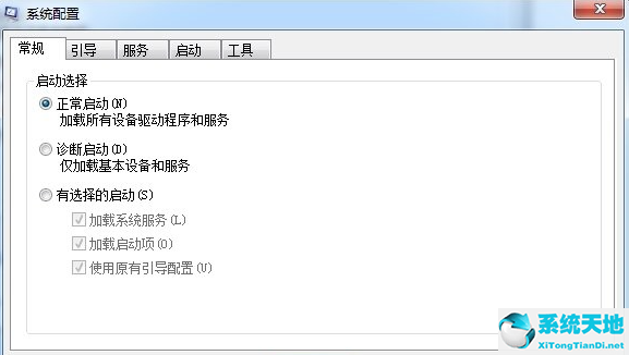 win7系统的开机启动项怎样设置(win7电脑开机启动项要怎么设置才能启动)