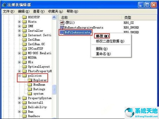 win7修改文件权限拒绝访问(win7禁止修改时间后怎么开启)