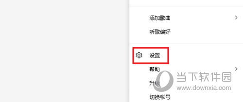 qq音乐透明图标(手机qq音乐的透明度怎么改)