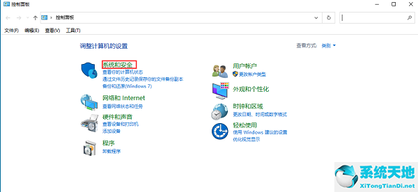 win10如何看自己电脑配置(win 10系统怎么看自己电脑的配置)