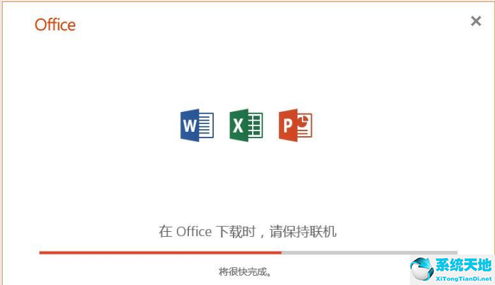 win7系统能安装office2019吗(win7可以安装office吗)