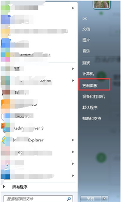 win7如何磁盘碎片整理(windows7如何进行磁盘碎片整理)