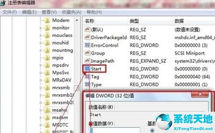 win7如何更改硬盘模式启动顺序(win7如何更改硬盘模式设置)