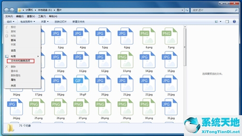 win7无法预览图片怎么办啊(win7无法预览word)